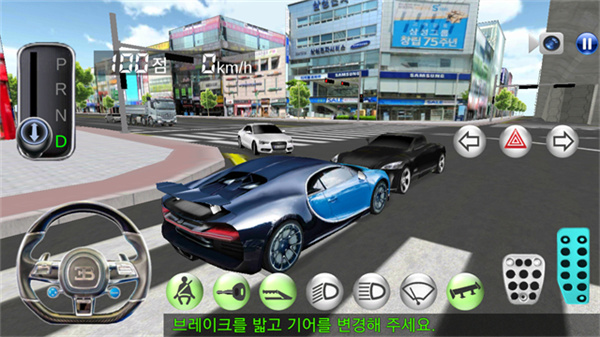 3d开车教室