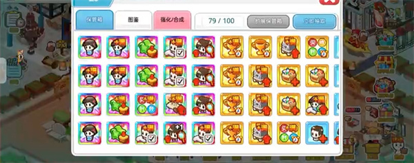 我的便利店游戏无限钻石
