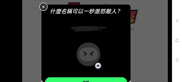 少年的人间奇遇免费下载