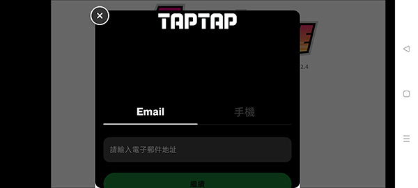 少年的人间奇遇免费下载