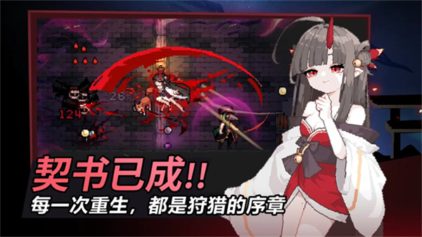无限深渊无限资源