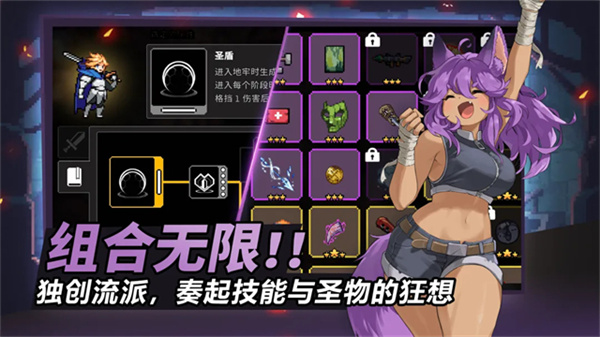 无限深渊无限资源