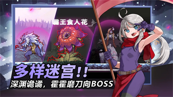无限深渊无限资源