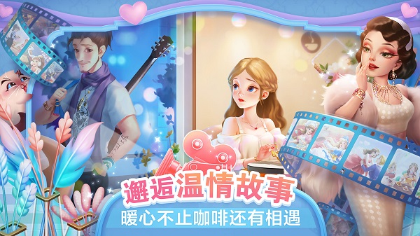 开间小店官方版下载