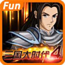 三国大时代4上帝版下载