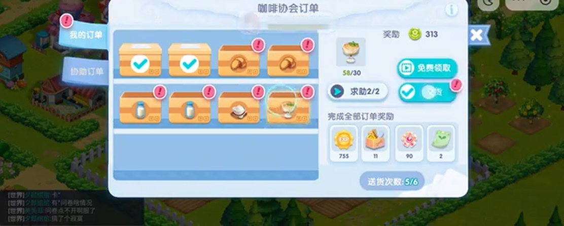 开间小店官方网站入口