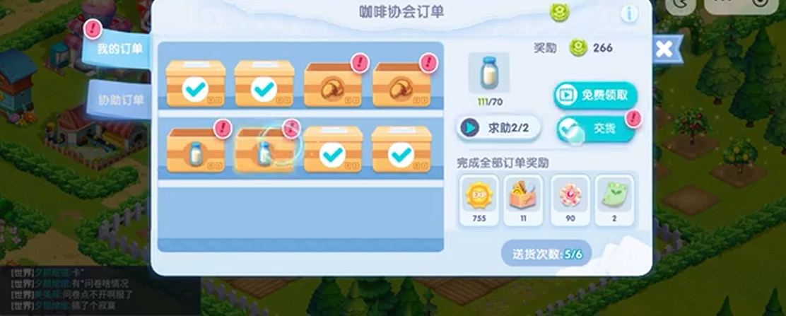 开间小店官方网站入口