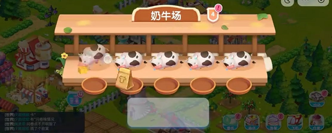 开间小店官方网站入口