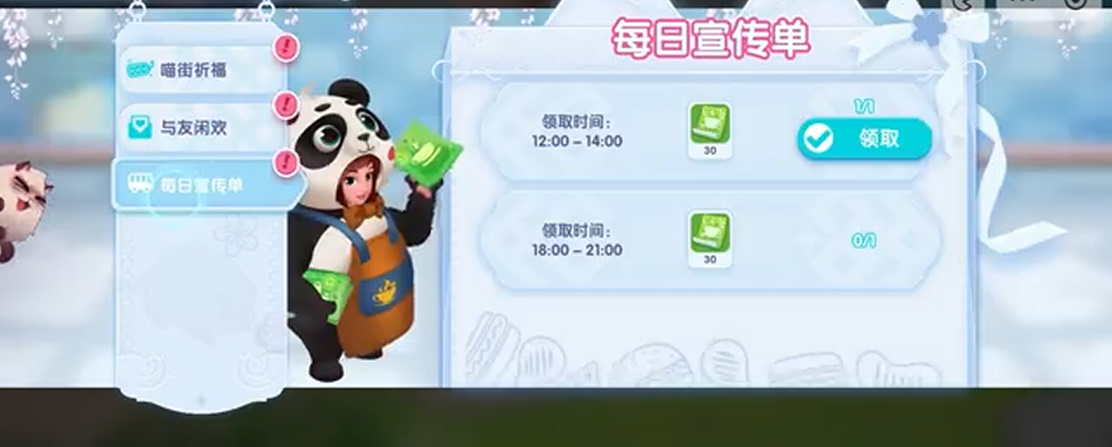 开间小店官方网站入口