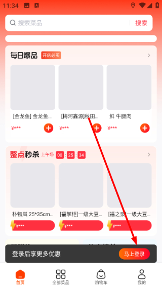 优大集