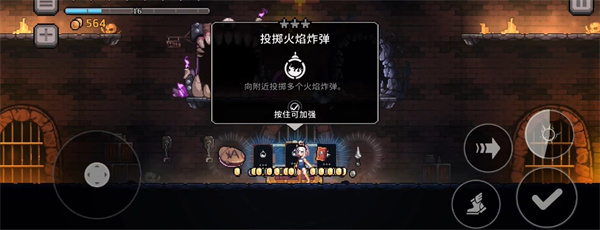 无限深渊游戏下载