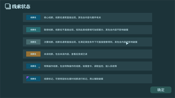 真探1手机版下载