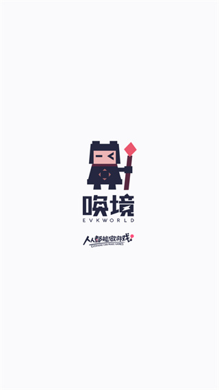 像素火影（仙自九鸣）