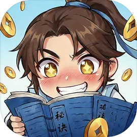 神魔传