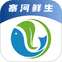 寨河鲜生最新版
