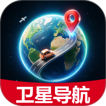 智途卫星导航