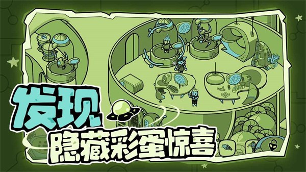 寻找外星人下载安装
