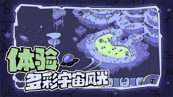 寻找外星人下载安装