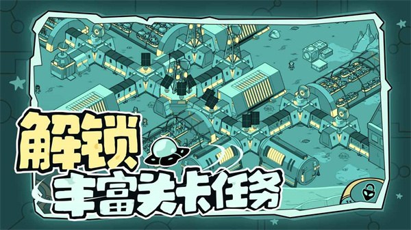 寻找外星人下载安装