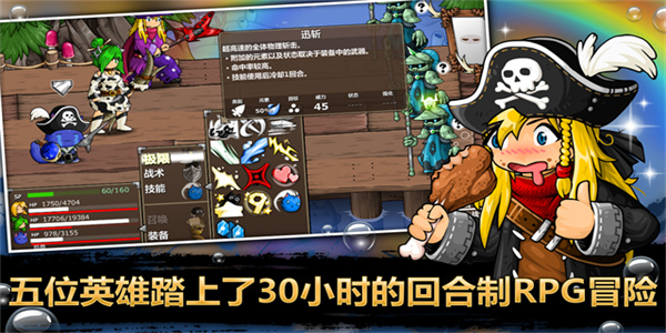 史诗战斗幻想5下载