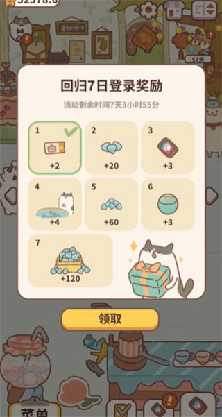 动物餐厅下载