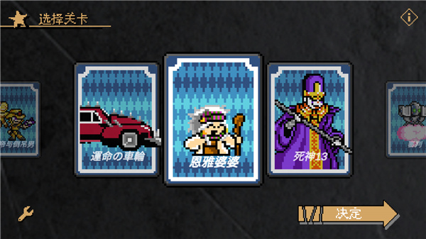 jojoXrockman