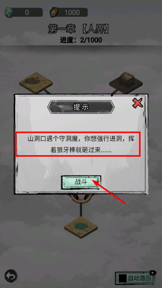 寒历修仙传