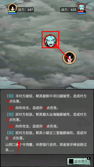 寒历修仙传
