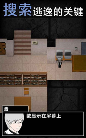青鬼2Pc版