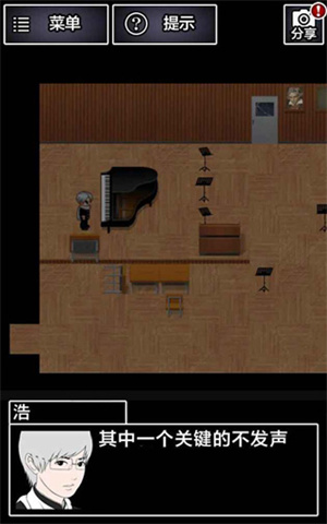 青鬼2Pc版
