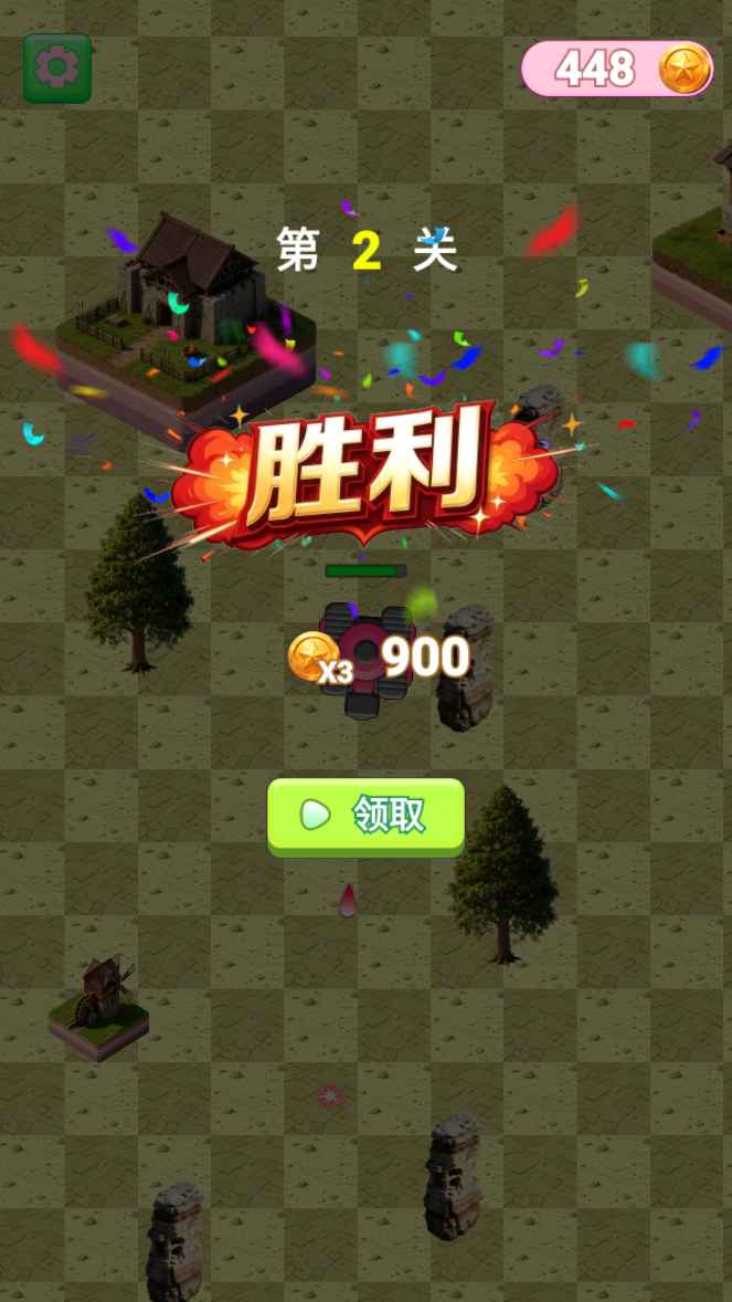 一起来疯狂