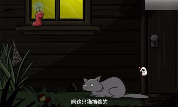 异形虫历险记中文版