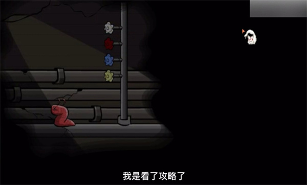 异形虫历险记中文版