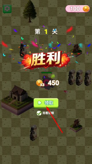 一起来疯狂