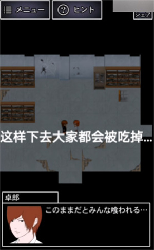 青鬼2Pc版