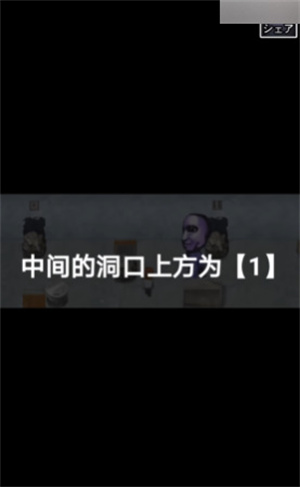 青鬼2Pc版