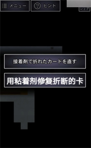 青鬼2Pc版