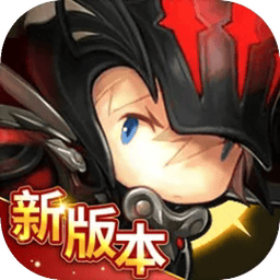 超级地城之光