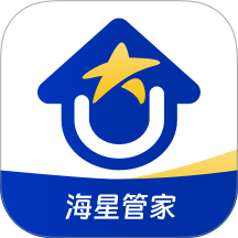 海星优家管家助手