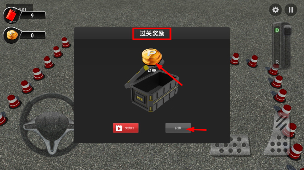 模拟汽车驾驶