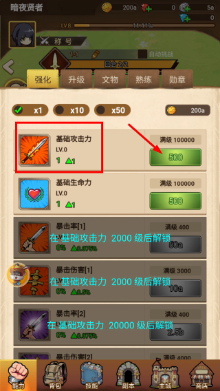 星火契约