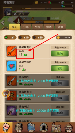 星火契约