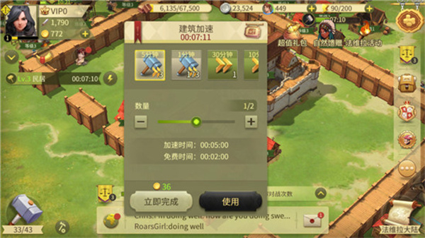 权力与纷争手游