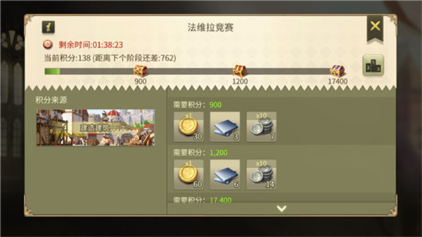 权力与纷争手游