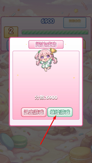 寻找不同点