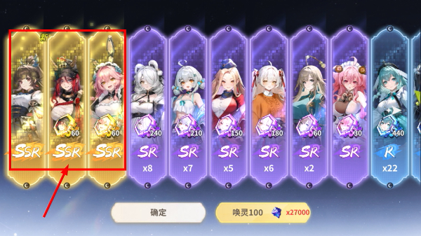 时隙之旅无限代金券