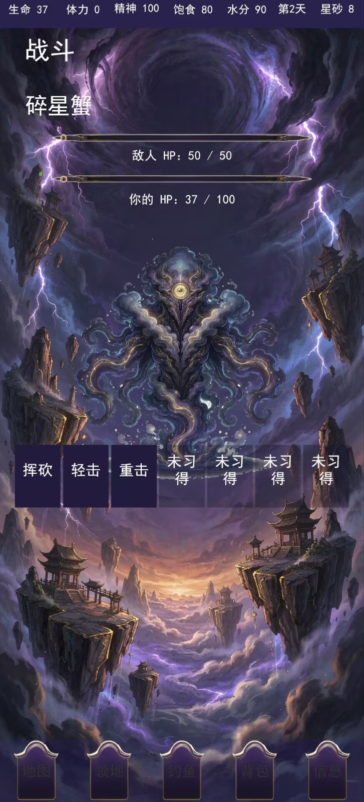 钓苍穹