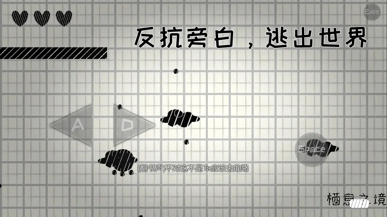 铅铅子的冒险