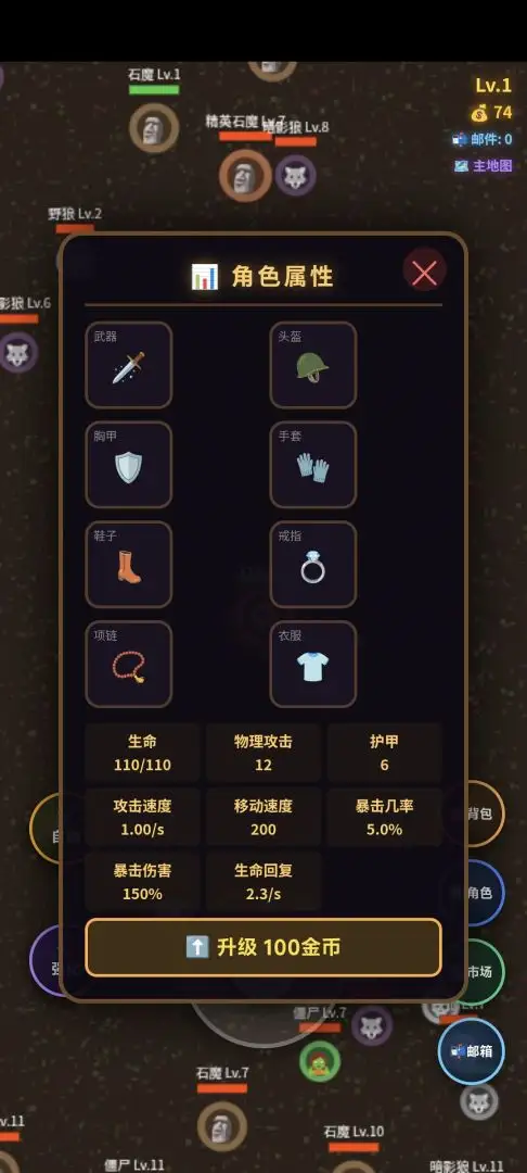 暗黑刷子最新版