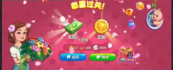 花儿爱消除手游